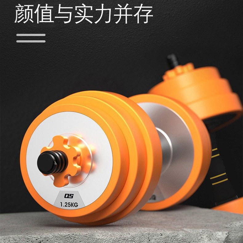 Iron coated dumbbell men's and women's fitness home fitness equipment adjustable weight solid 10KG20kg barbell suit