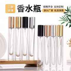 10ml香水分装瓶便携式小样按压式玻璃空瓶化妆品喷雾瓶子香水瓶