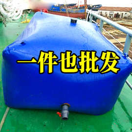 户外移动农用抗压储水囊集污袋抗旱消防水袋预压大容量储水袋便携