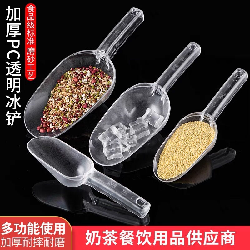 Ice shovel plastic thick large flour shovel PC plastic ice shovel food shovel acrylic ice shovel Ice shovel plastic thick large flour shovel PC plastic ice shovel food shovel acrylic ice shovel