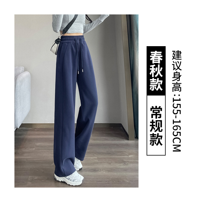 灰色运动裤女春季新款高腰窄版直筒卫裤休闲小个子香蕉阔腿裤|undefined
