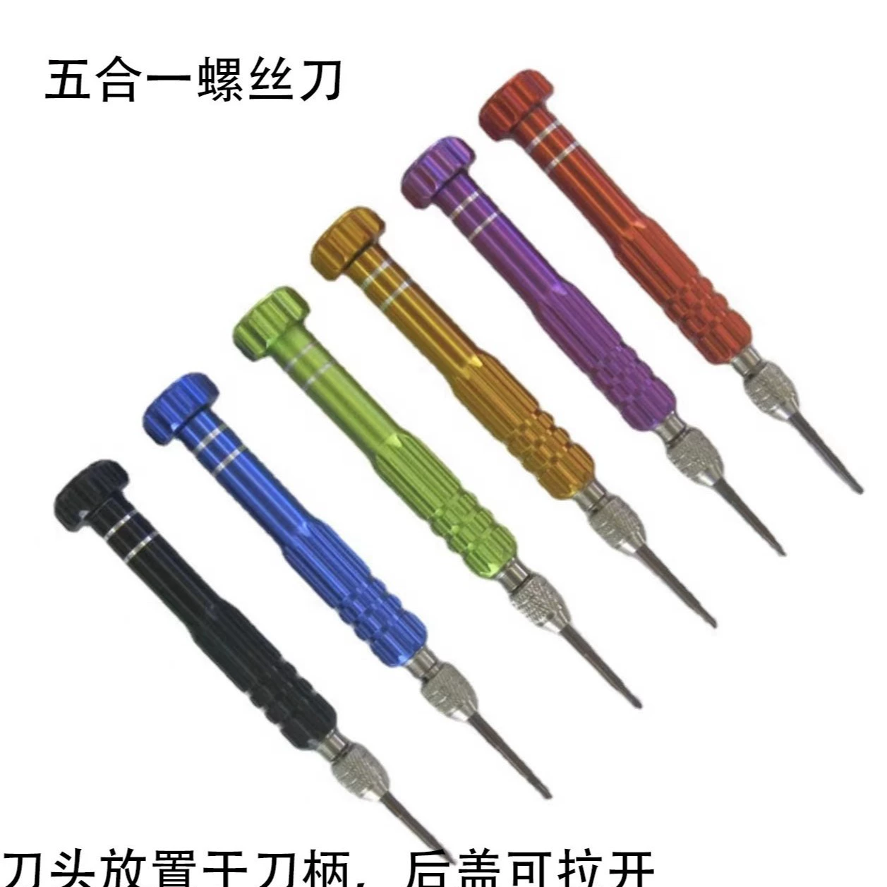 Трансграничные поставки отвертки 5-в-1 S2 для ремонта мобильных телефонов