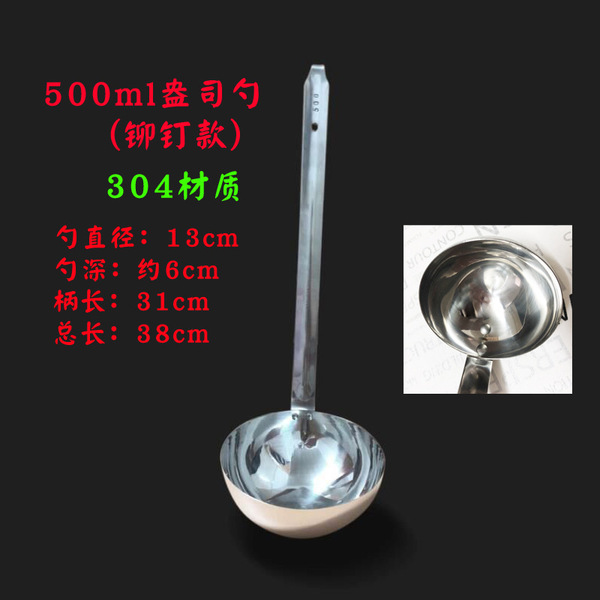 Stainless steel band hook ounces of long-handle fixed amount of…