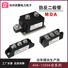 MDA5 ꖘOOģK2 100A 200A1600V12V24VDC