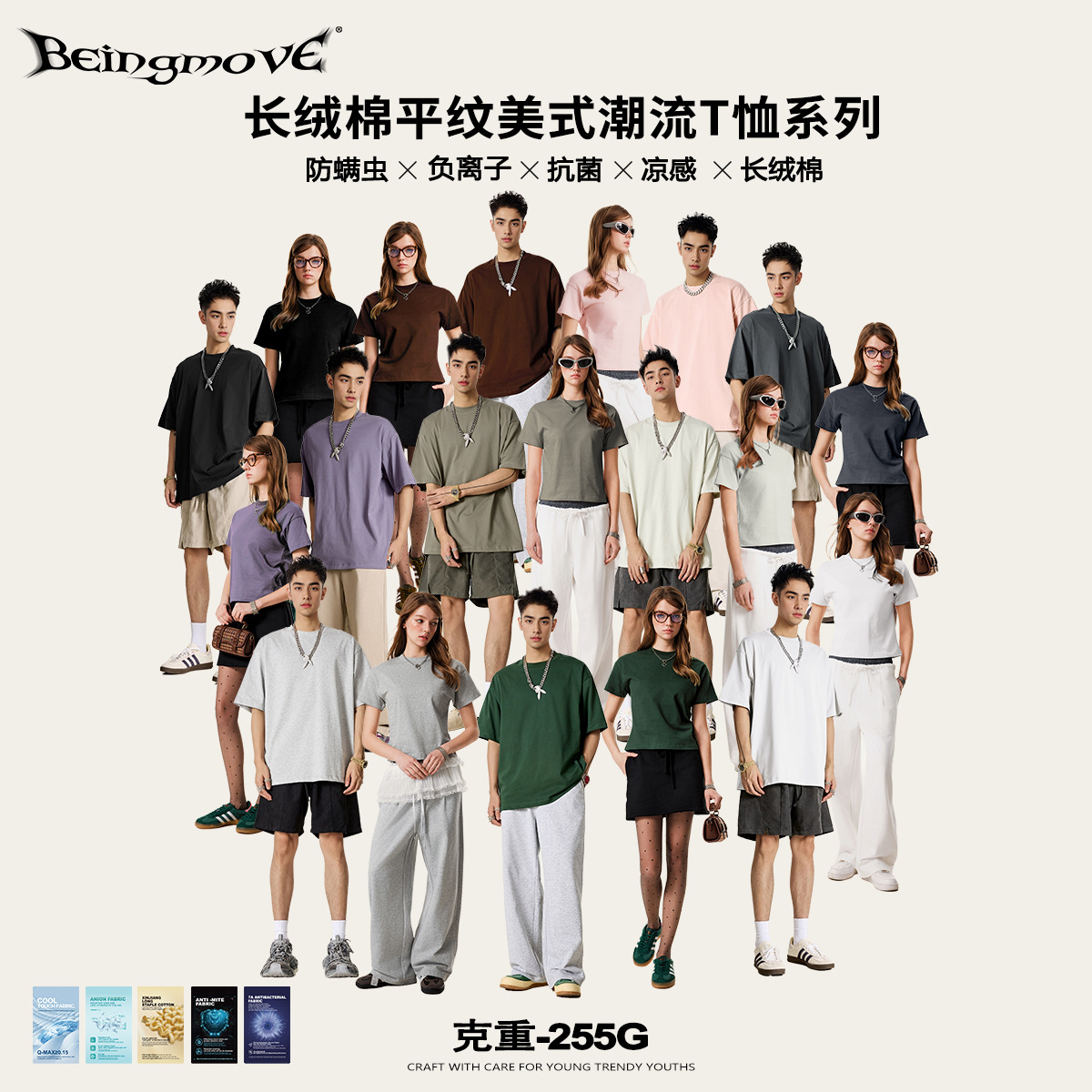 2025 verano americano calle de algodón de moda larga camiseta de color sólido oversize suelta inns pareja de mangas cortas ropa de hombre y mujer