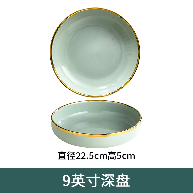 9inch 딥 플레이트 [말차 그린]