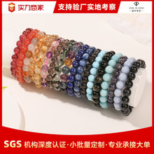 晶东珠宝定制樱花玛瑙手链少女简约时尚百搭单圈手串厂家批发定做