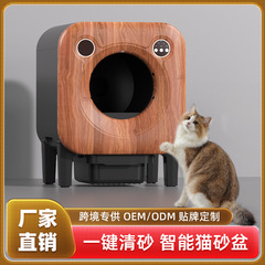 智能猫砂盆自清洁猫厕所全自动超大号猫砂猫砂盆净味除臭宠物电动
