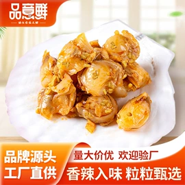 其他水产零食;虾类零食;其他肉类零食