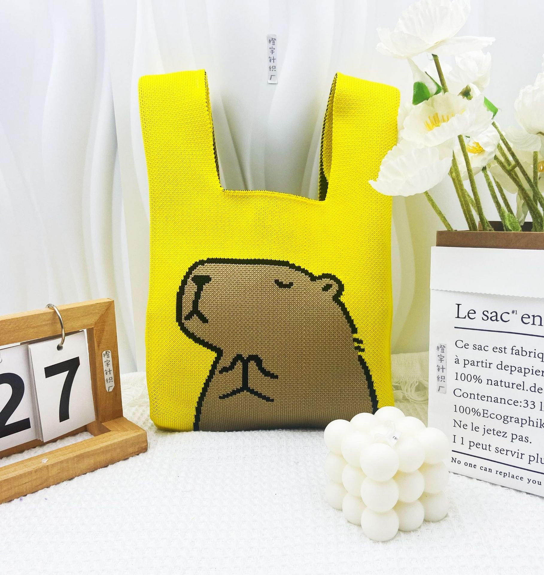 카피발라 옐로우