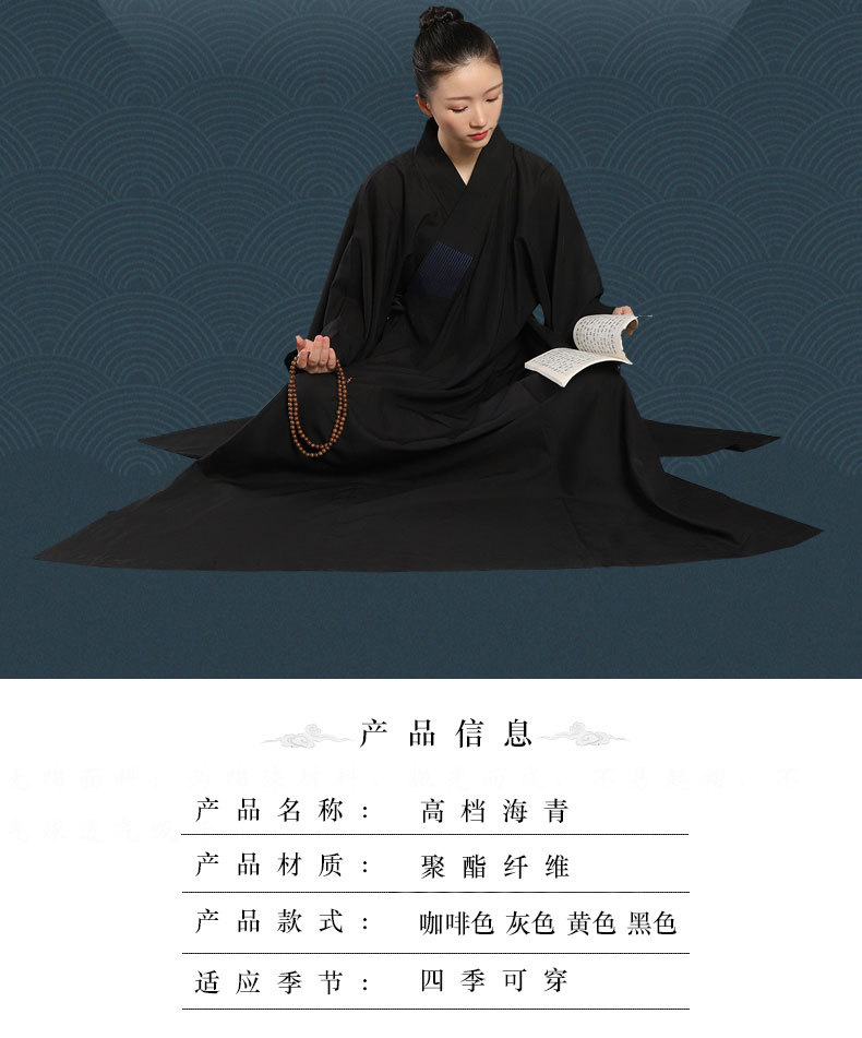 高档海青居士服女款法会和尚袈裟长衫僧衣服僧服海清青衣服咖啡色-阿里巴巴