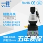 一佳选择20y3322mm开关