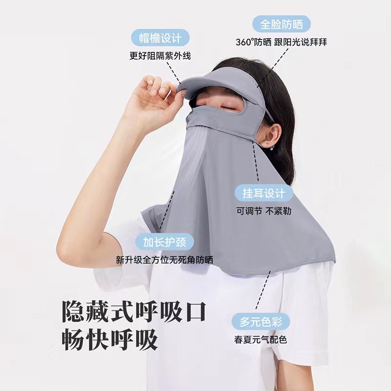 Verano anti-UV con gorras de nylon máscara de sombrero facial de bikini máscara de cabina de orejas respirada máscara solar facial