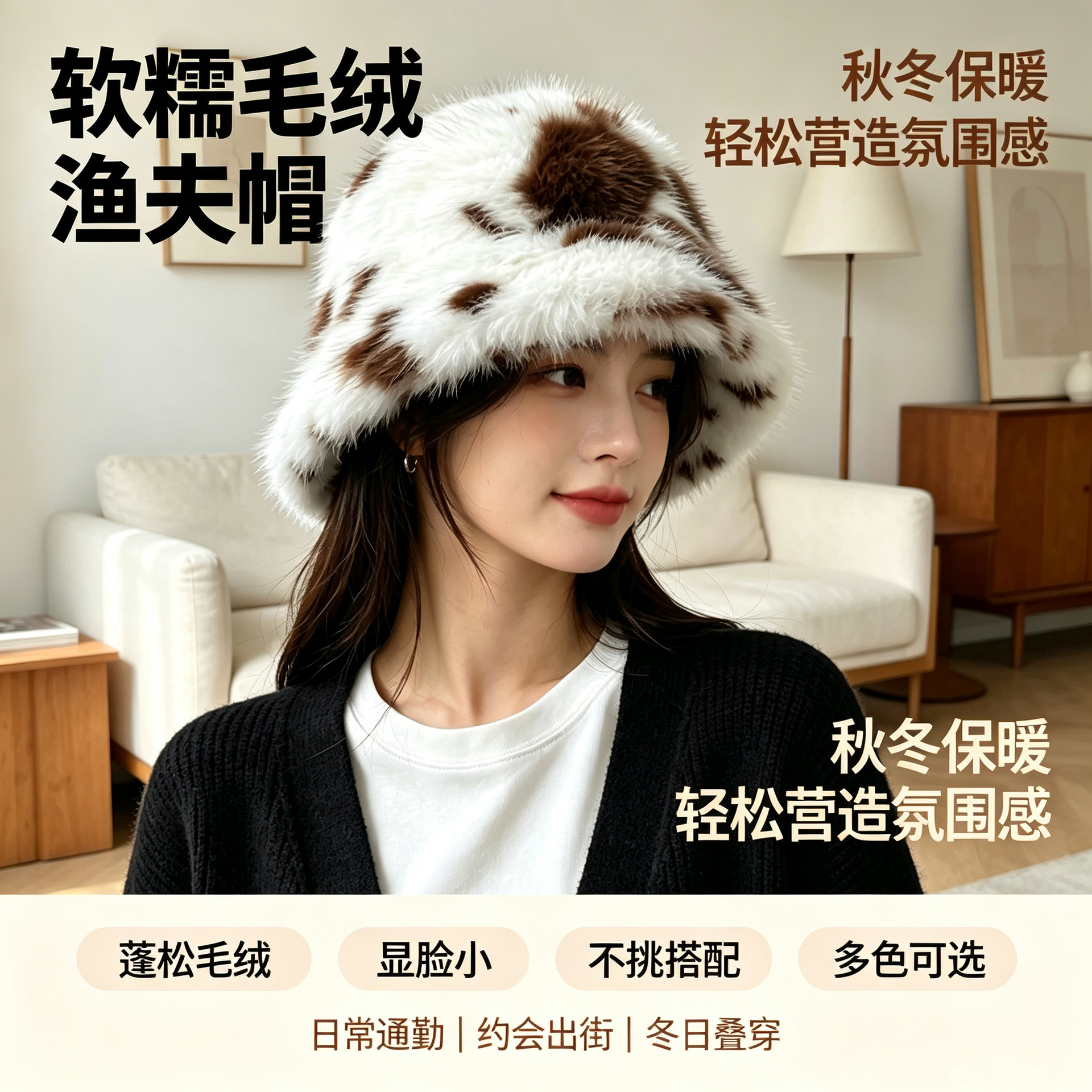 Leopard print thickened warm and cold-resistant fisherman hat for women, new autumn and winter plush fashion bucket hat with ear protection and windproof features