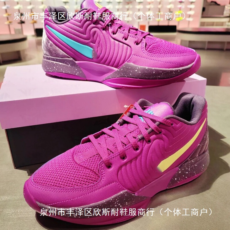 Putian Morant 2 basketball shoes for men and women, practical campus air-cushioned sneakers, lightweight fabric breathable casual sports shoes Putian Morant 2 basketball shoes for men and women, practical campus air-cushioned sneakers, lightweight fabric breathable casual sports shoes