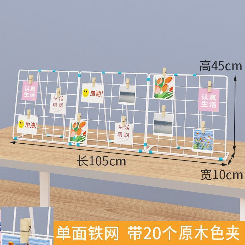 网格展示架幼儿园美工区作品展示架子摆摊桌面照片挂架网片饰品台|undefined