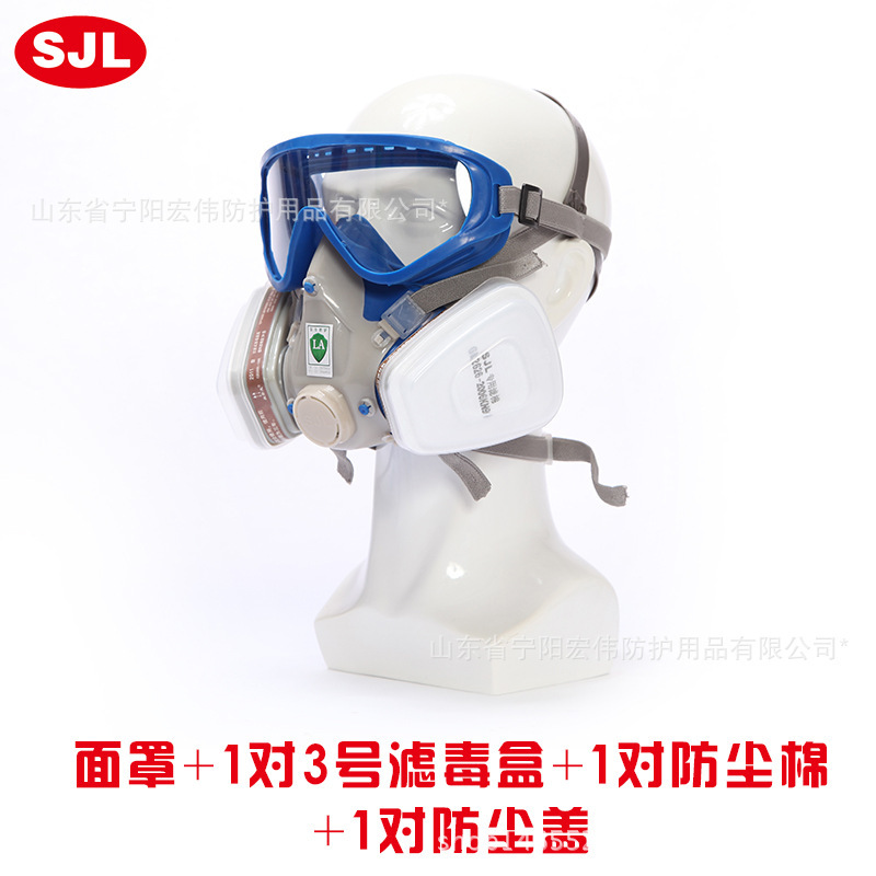 双箭龙YF2D带眼镜防风防毒面具喷漆装修活性炭防飞溅防毒口罩