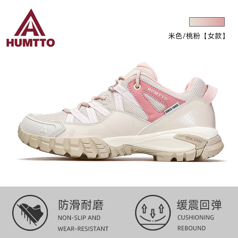 Zapatos de senderismo para hombres, zapatos de senderismo, transpirables y amortiguadores para mujeres, seguro laboral profesional, deportes, antideslizantes, impermeables, zapatos al aire libre para hombres