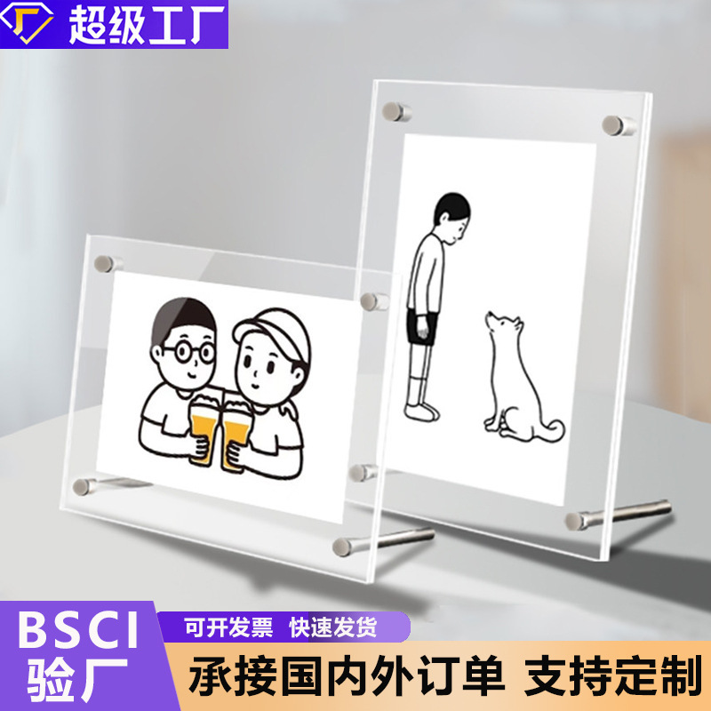 Transparent acrylic photo frame stand 6inch 7inch A4 photo picture postcard frame certificate frame display stand Transparent acrylic photo frame stand 6inch 7inch A4 photo picture postcard frame certificate frame display stand