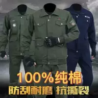 Сварочная рабочая одежда хлопчатобумажный комплект мужской сварки антиугарный износостойкий и утолщенный костюм по страхованию труда