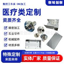 ���ܰ댧�w���wCNC�ӹ������X�����P䓚��w0.01mmС������D���