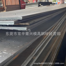 l䓰 Q235Bк ܈䓰 ɼиӹFа