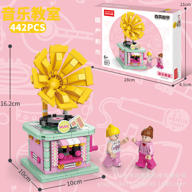 Wow, custom-made boys children's children's music brothers street view series building blocks 8966 children's assembled intelligence toys