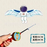 【35cm 24 】 L+ Красный