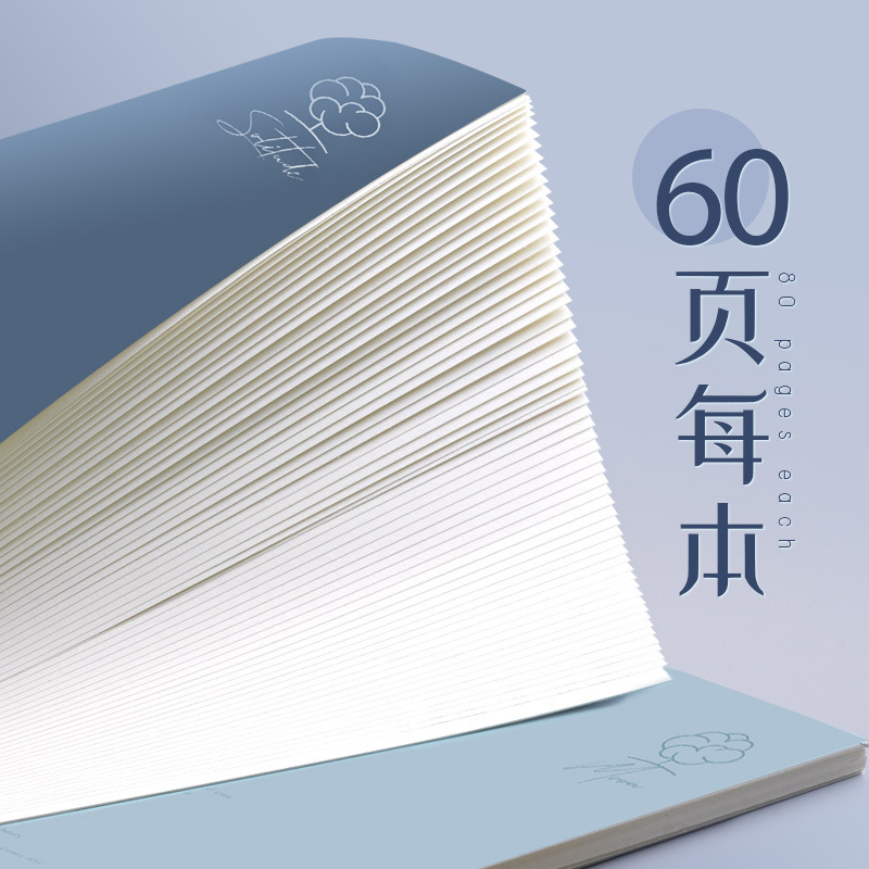 B5 Morandi bobina Notebook espesado A5 Flip espiral Bloc de notas simple para los estudiantes junior y senior