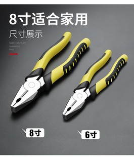 Factory wholesale industrial grade wire pliers multifunctional vise high carbon steel pointed nose pliers 6 inch 8 inch oblique mouth