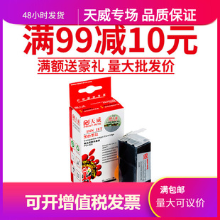 ���� PGI-825 CLI-826ī�� �m�ü��� iP4880 MG5180 IX6580��оƬ