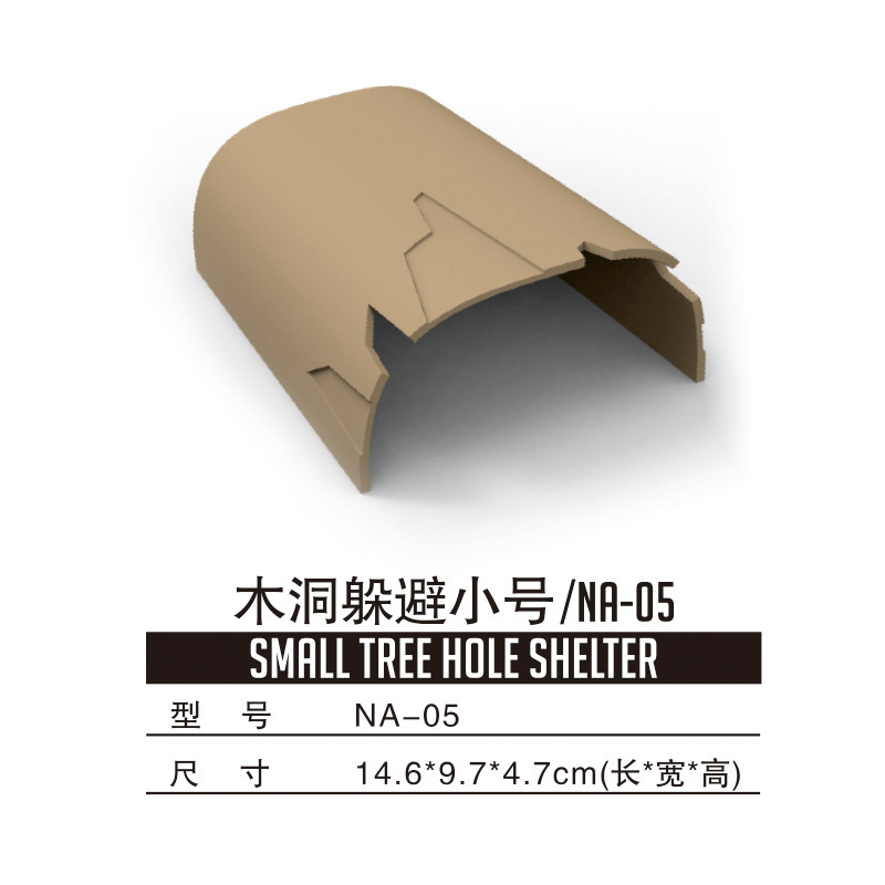 NA-05 나무무늬 스몰