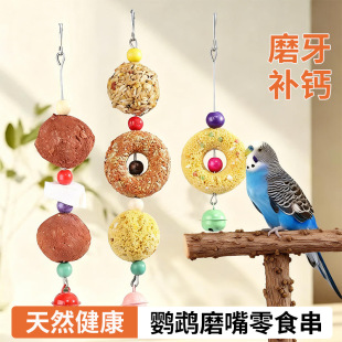 �¿��W�^��ʳ����Ƥĵ�����Pĥ�����Zʳ����ҧ�Zʳ���\���쾰��Ʒ