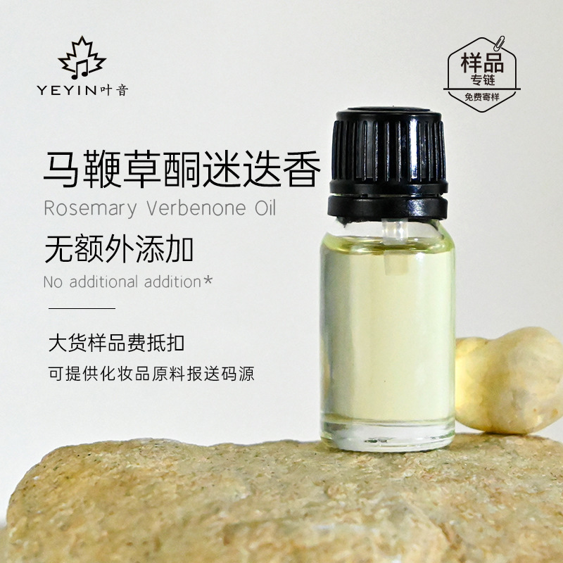 植物10ml片方精油原料卸売りラベンダー薔薇甘いオレンジ茶樹艾草香薫スキンケア芳治療院|undefined