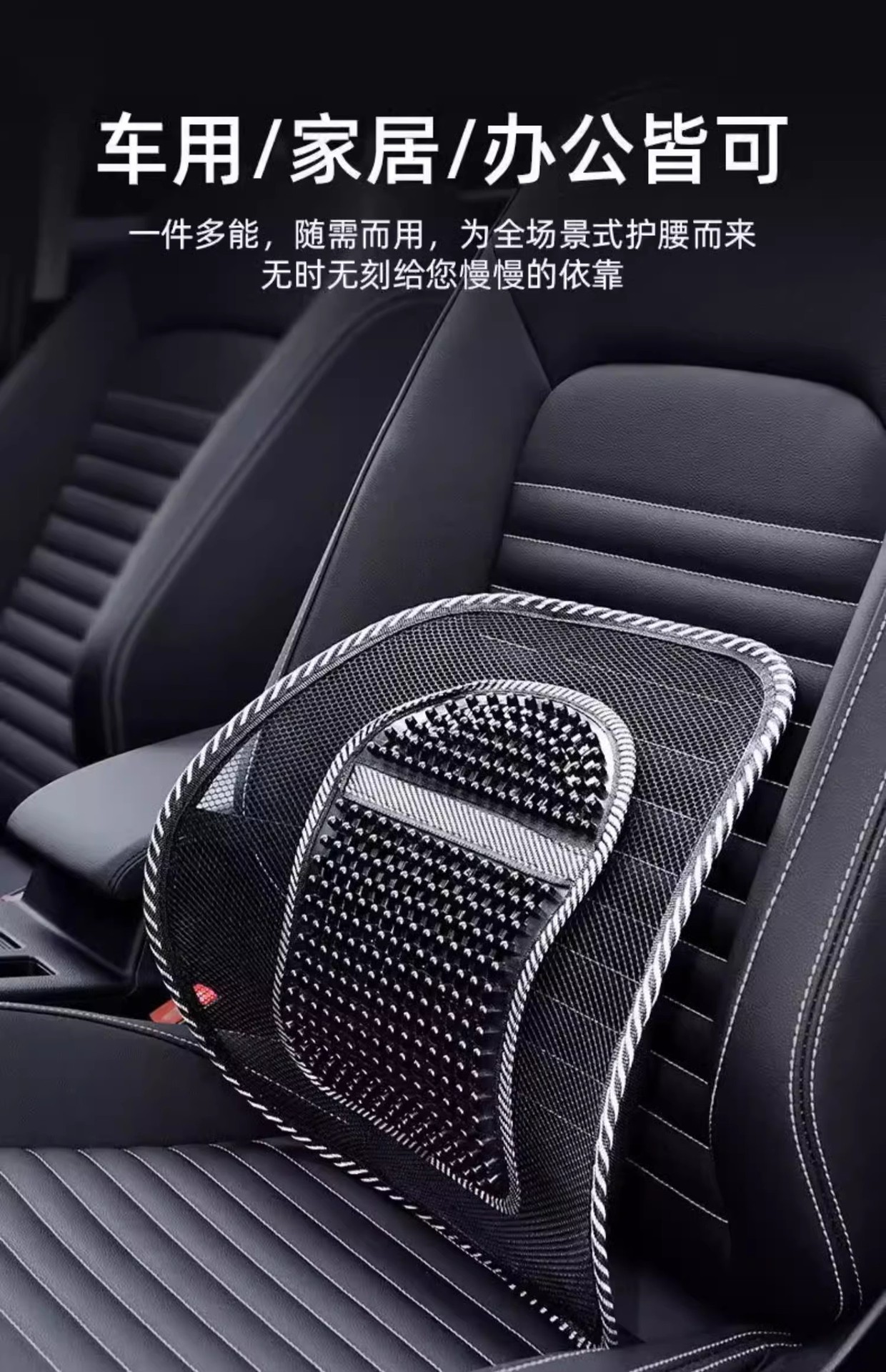 Summer Car Seat Ice Silk Lumbar Support Breathable Waist Cushion Car Backrest Pad Small Leather Massage Cushion Office Backrest