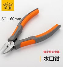 ��ꖷ��K��ˮ���Q6��ƫ���Q���Qб���Q�p�п�5��ˮ���Q���ϼ����Q