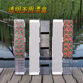 钓鱼漂盒55cm三层聚碳浮漂盒硅胶主线盒子线盒
