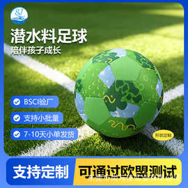 厂家新品儿童足球定制绿色迷彩亲子户外运动球潜水料sbr耐磨足球