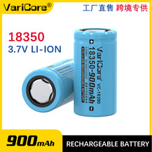 VariCore  羳 18350ɳ늳3.7900mAh 8A