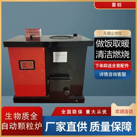 燃煤锅炉;暖气片;燃气锅炉