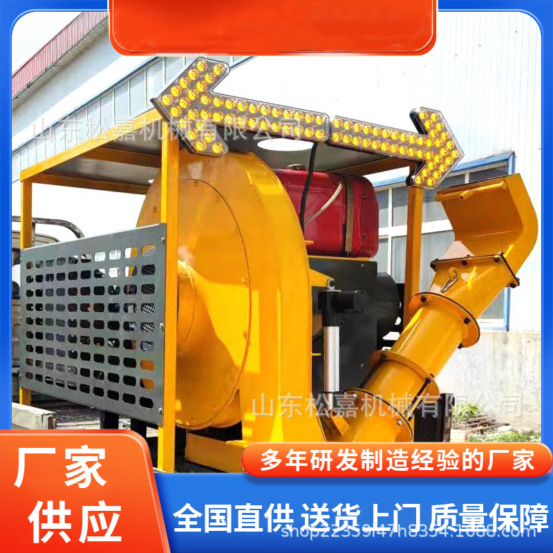 soplador de eliminación de polvo de atomización de mantenimiento de autopista respetuoso con el medio ambiente pulverización de nieve soplador de nieve soplador de aire montado en vehículo