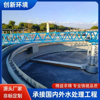 刮吸泥机 中心传动刮吸泥设备 池底污泥刮集抽吸机 废水排泥装置