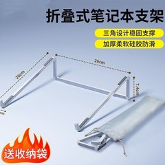 ノートパソコンのスタンドのデスクトップが高くなります。