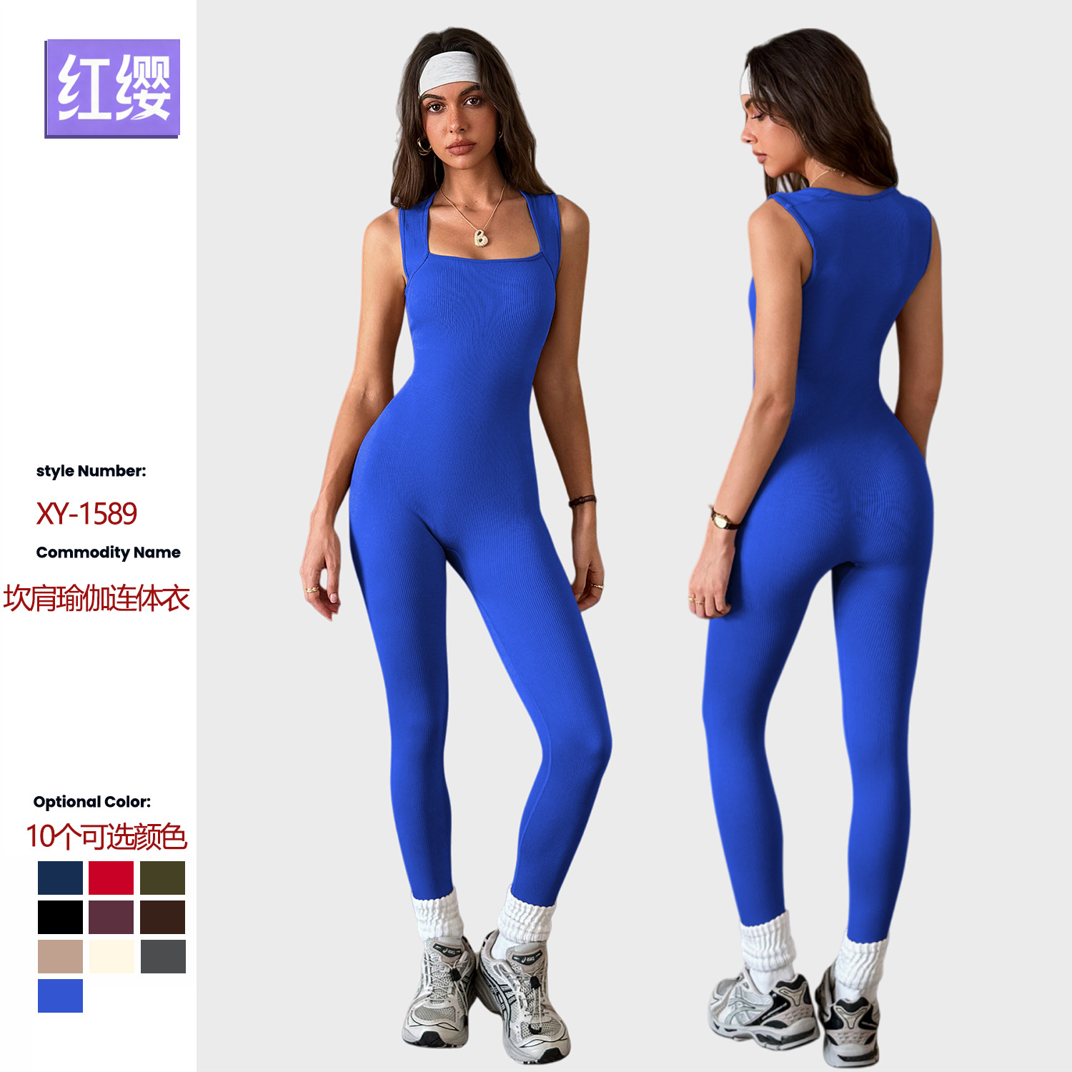 Muyao Cross-Border Women's Yoga Jumpsuit Workout Ribbed Square Neck Sleeveless Tank Top Sports Fitness Jumpsuit Long Pants