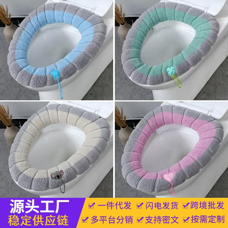 跨境马桶垫四季通用针织款带提手O型马桶垫冬季坐便套家用马桶垫