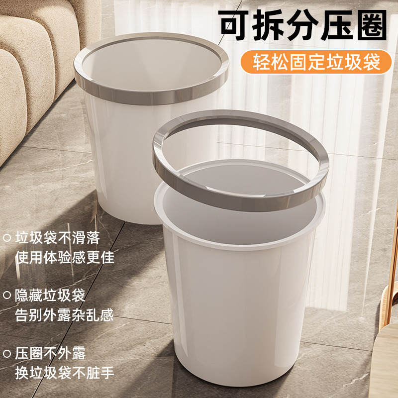 Thickened Household Trash Can Large Capacity Press Ring Kitchen Living Room Bedroom Dormitory Bathroom Simple Creative Trash Can