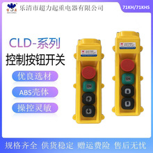 늄Ӻ��J�ֱ����o CLD-71KH 71KHS ��܇��܇����T ���C�����_�P