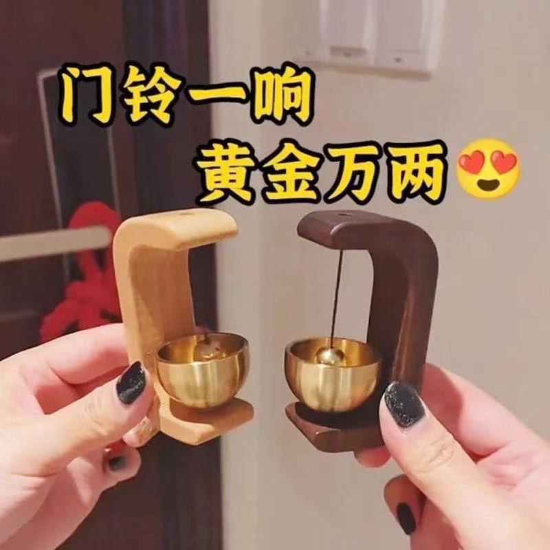 吸门式风铃进门提醒铃铛撞铃入户多巴胺门铃挂饰乔迁生日礼物|undefined