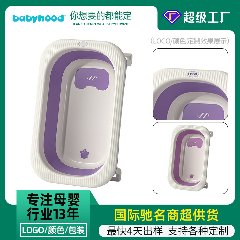 浙江贝莱氏婴童用品股份有限公司