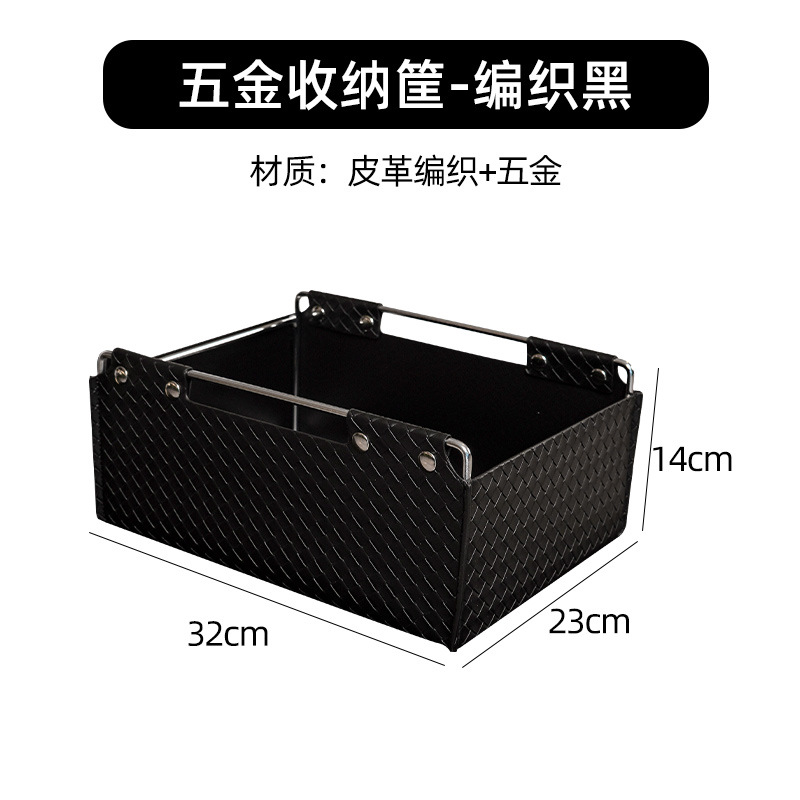 하드웨어 보관 바구니 짠 검정색 8070